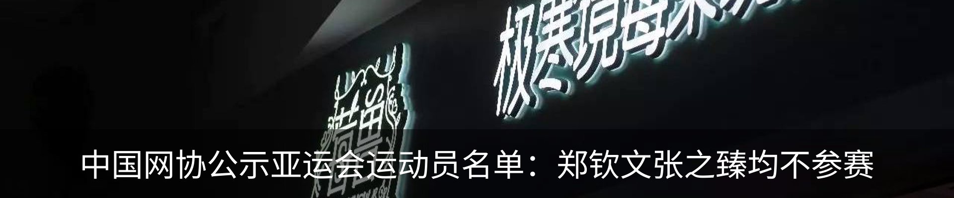 行业资讯